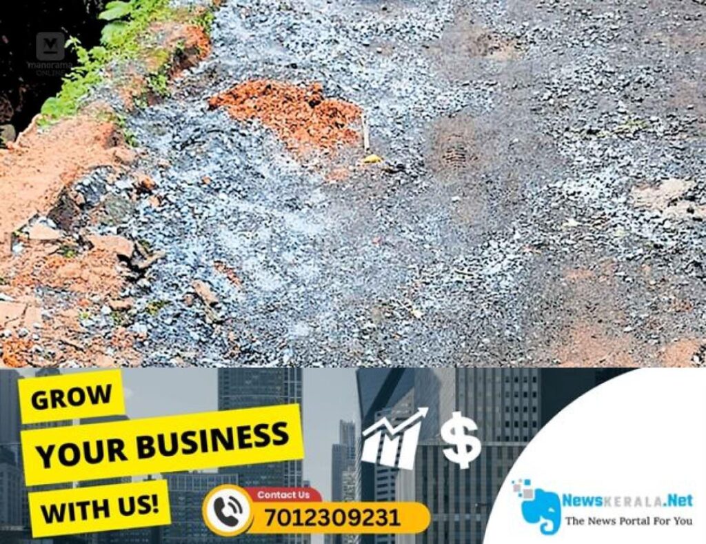 admerged_1752262379_1752262318_road-patholes-