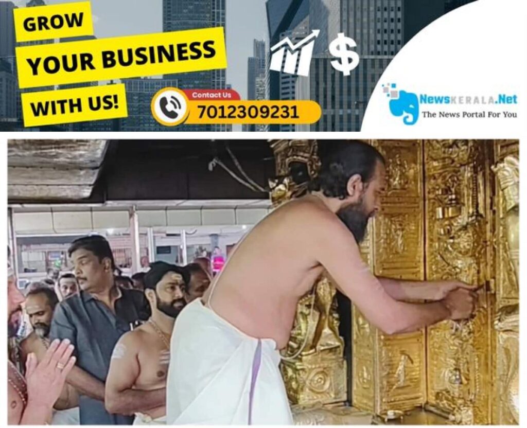 admerged_1752262741_sabarimala-temple-1752261891372_1280x720xt