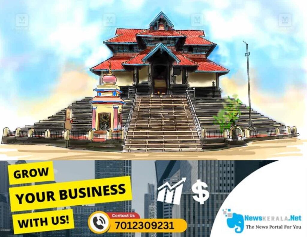 admerged_1752263134_arumula-temple