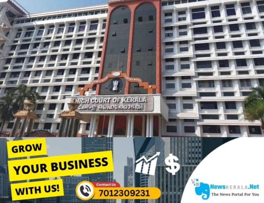admerged_1752266086_kerala-highcourt-14-11