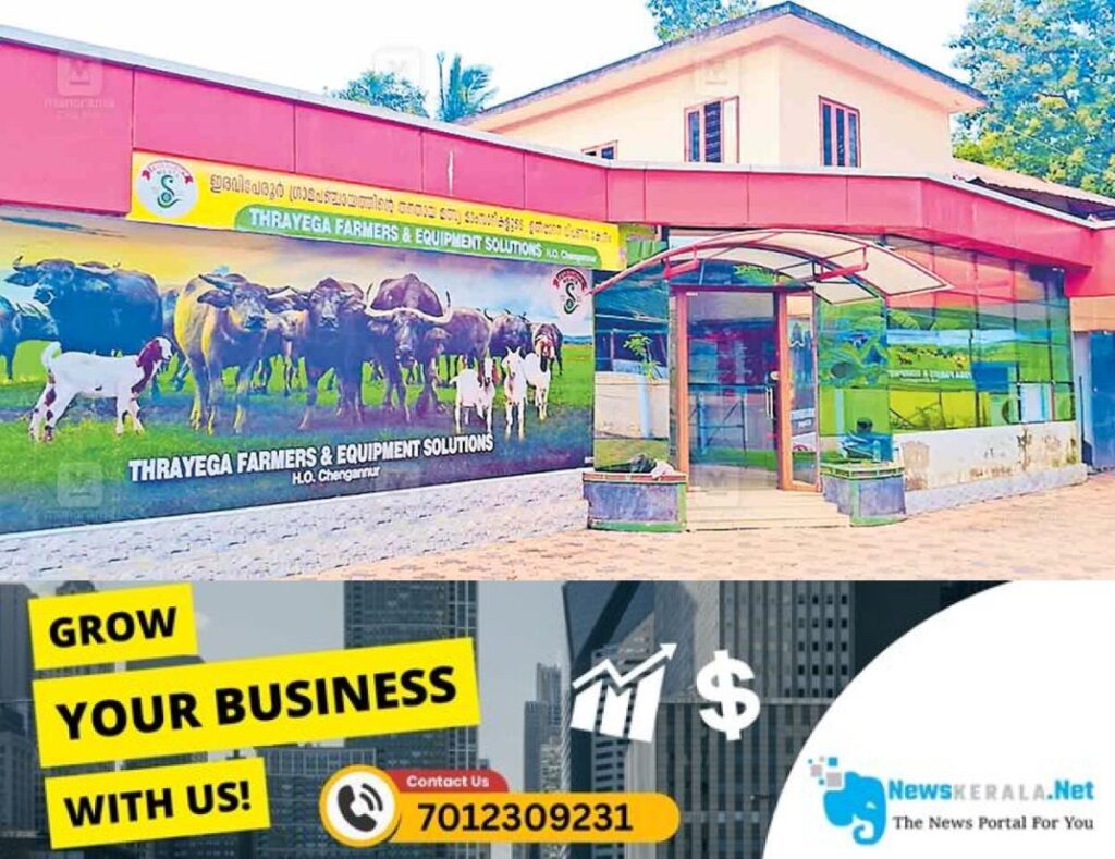 admerged_1752267067_vellamkulam-farm
