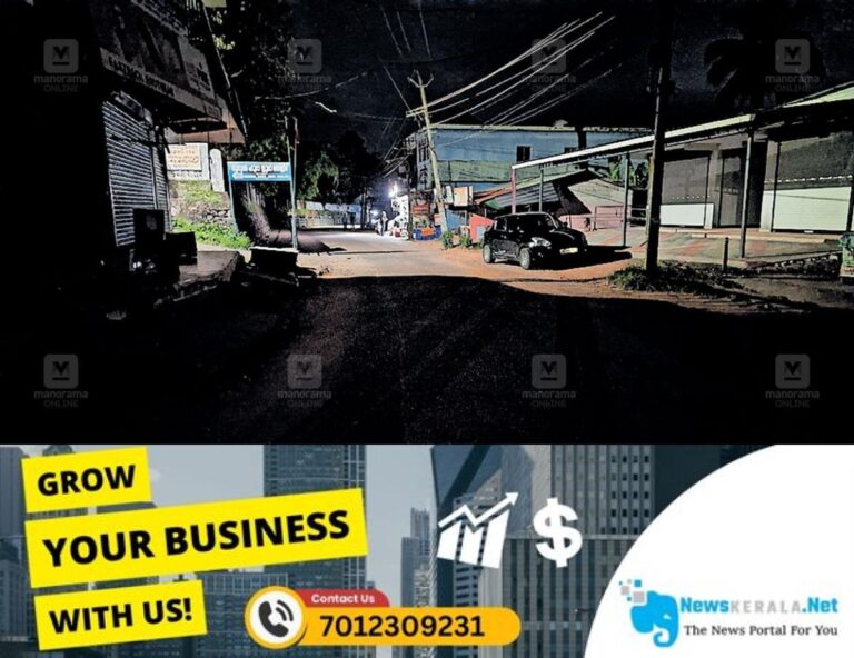 admerged_1752267590_erulam-market