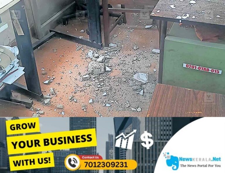 admerged_1752272083_kattakda-roof-damage