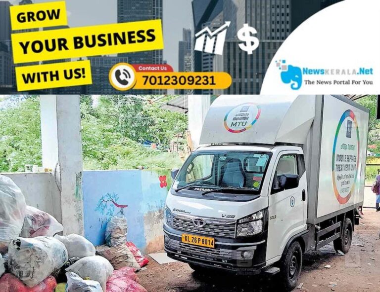 admerged_1752272334_panthalam-waste-management