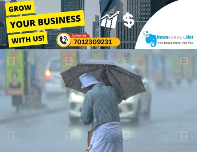 admerged_1752287528_kerala-rain-local-new-3
