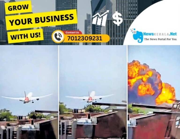 admerged_1752291490_ahmedabad-plane-crash-images