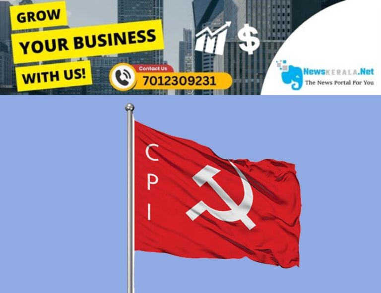 admerged_1752292066_cpi-flag