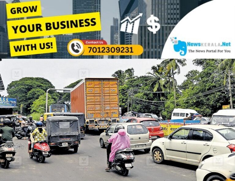admerged_1752293949_palakkad-road-traffic-jam