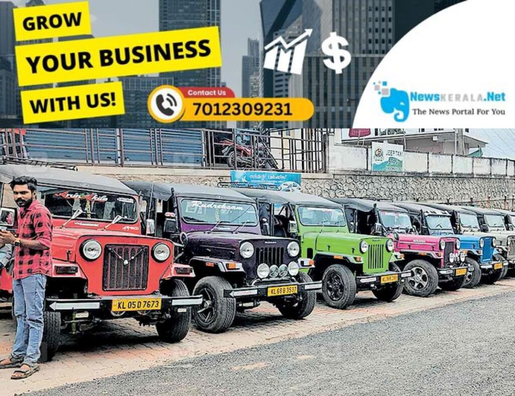 admerged_1752294710_idukki-jeep-safari-ban2