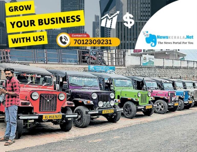 admerged_1752294710_idukki-jeep-safari-ban2