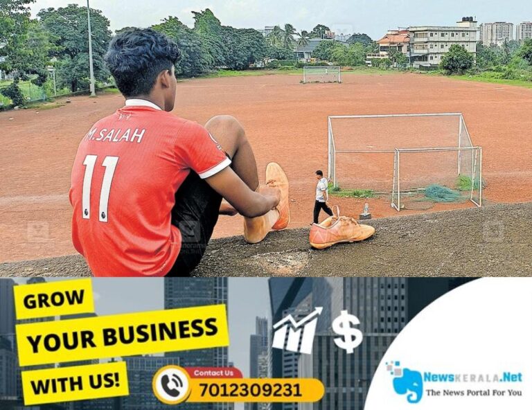 admerged_1752295129_kakkanad-muncipal-ground