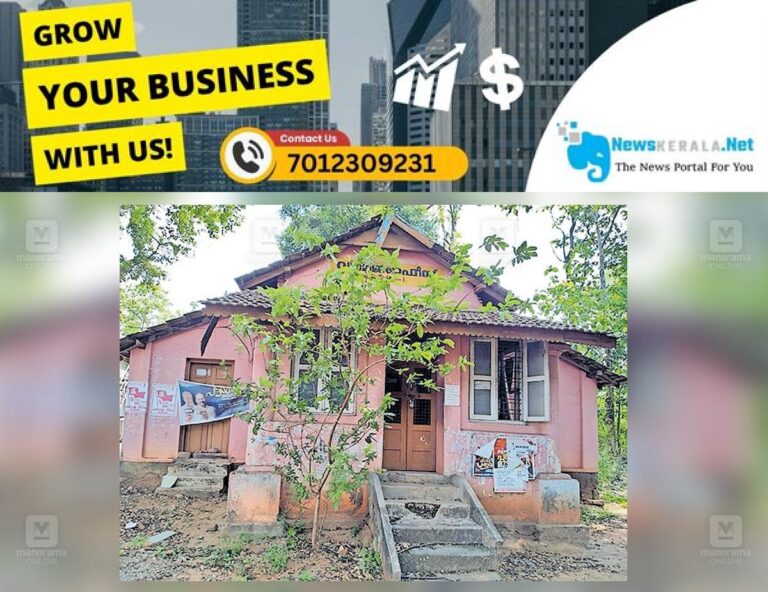 admerged_1752295252_ellapulli-village-office-condition
