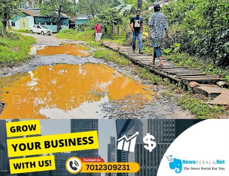 admerged_1752295317_nadappalam-panamaram