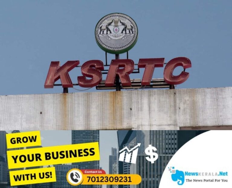 admerged_1752297043_ksrtc-1-1752294484536_1280x720xt