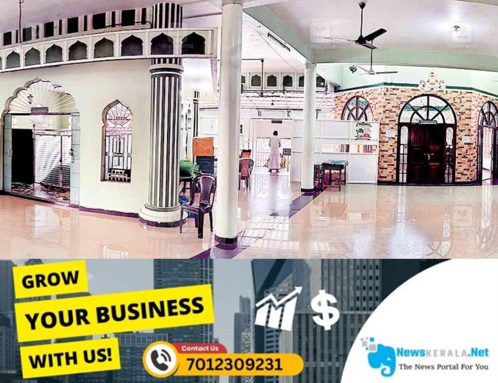 admerged_1752298622_kottayam-changanssery-pazhapally-khabar