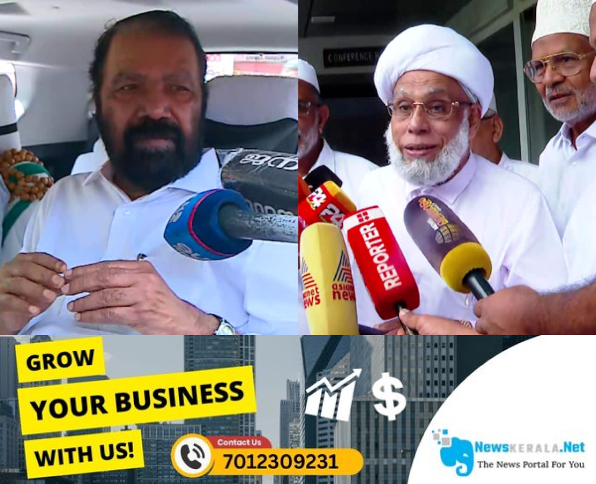 admerged_1752299022_minister-sivankutty-jiffri-thangal-1752298749666_1280x720xt