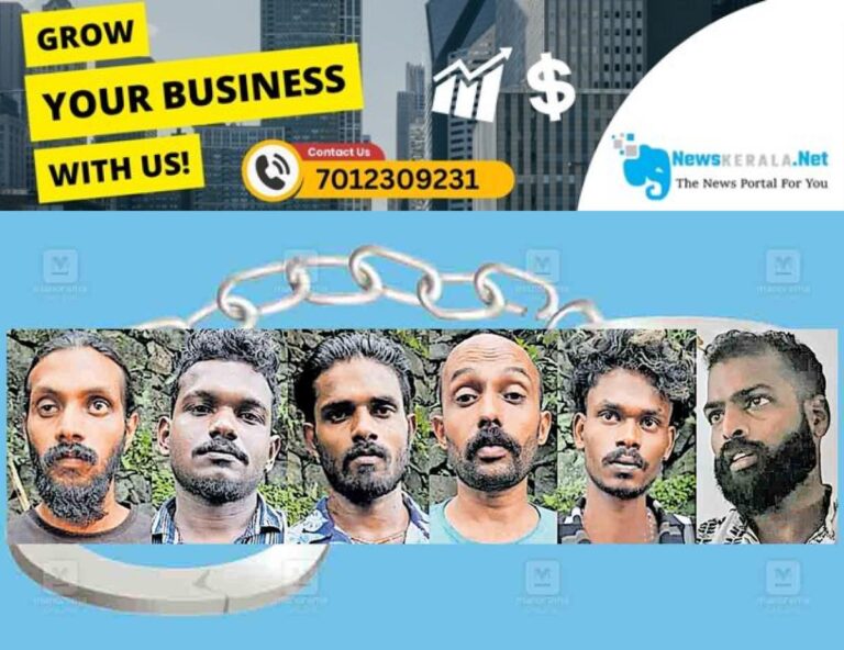 admerged_1752299928_kottayam-criminals