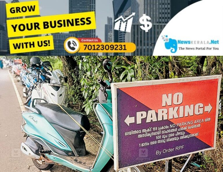 admerged_1752300663_no-parking-board