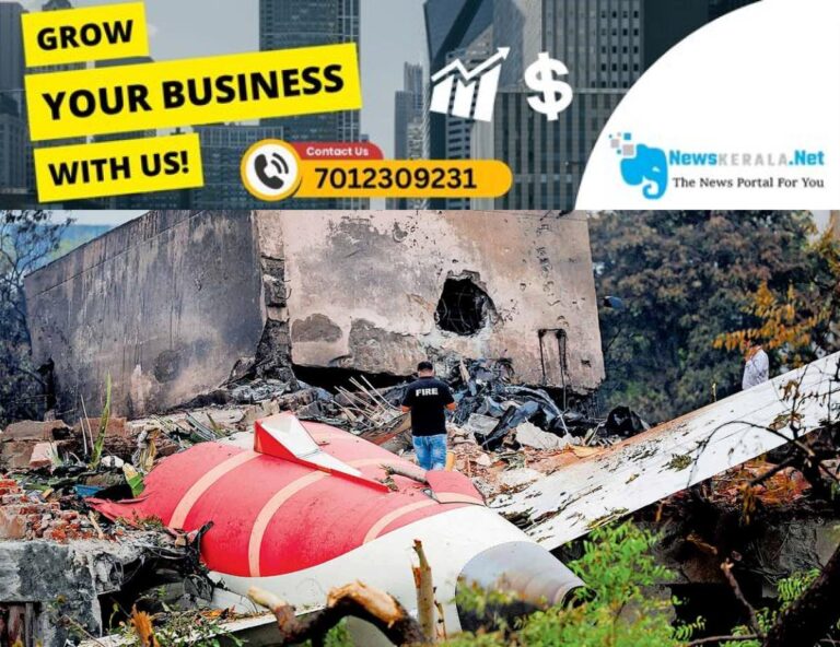 admerged_1752307313_ahmedabad-plane-crash-air-india