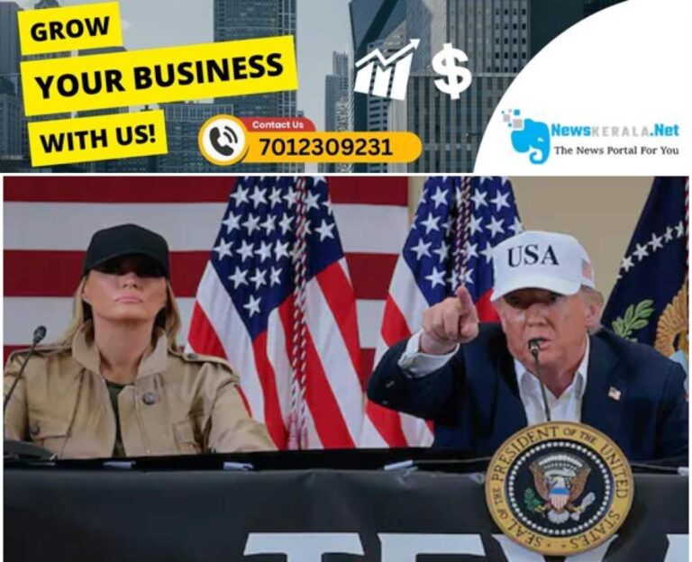 admerged_1752309585_donald-trump-1752308598584_1280x720xt
