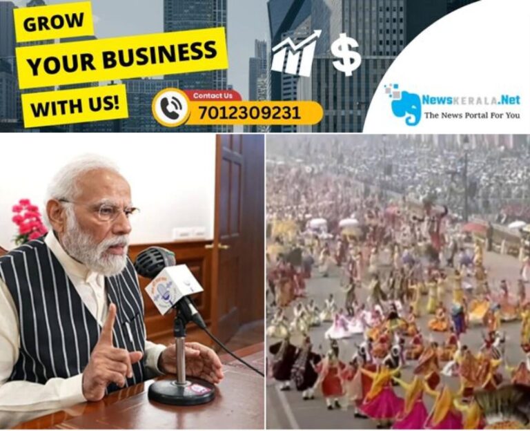 admerged_1752317506_mann-ki-baat-4-1752312197022_1280x720xt