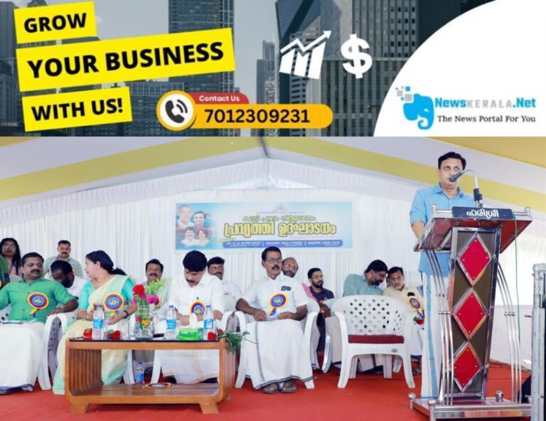 admerged_1752328325_riyas-inauguration1