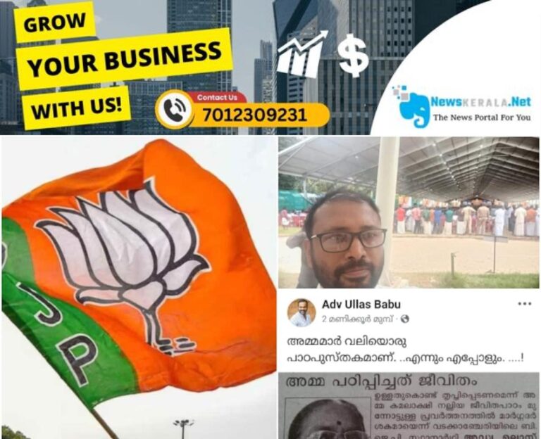 admerged_1752331362_bjp-1-1752330954211_1280x720xt