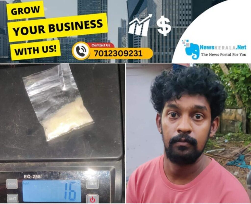 admerged_1752344562_mdma-arrest-1752343728883_1280x720xt