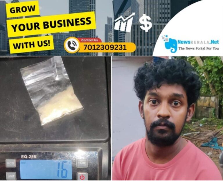 admerged_1752344562_mdma-arrest-1752343728883_1280x720xt