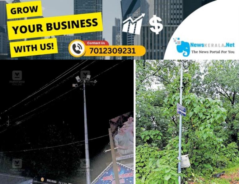 admerged_1752346206_vannapuram-highmaster-issue-