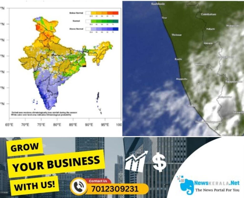 admerged_1752347218_kerala-rain-1-1751038844327_1280x720xt
