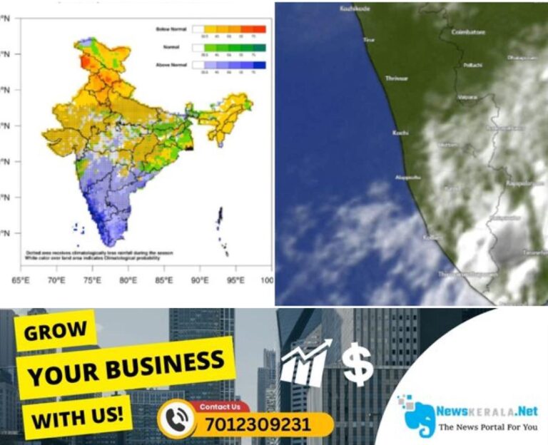 admerged_1752347218_kerala-rain-1-1751038844327_1280x720xt
