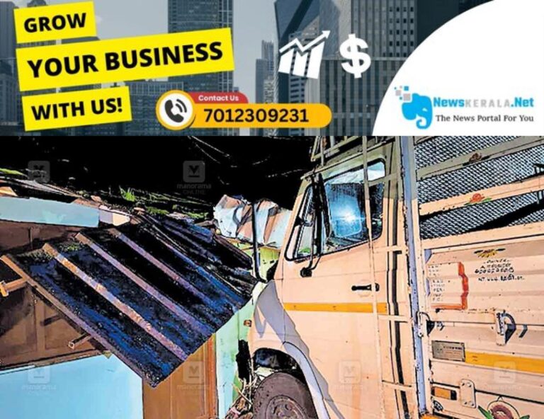 admerged_1752347526_vandi-periyar-lorry-accident