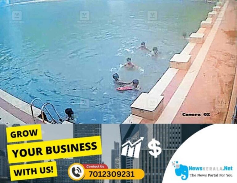 admerged_1752348652_nedumagadu-student-drowned-dead