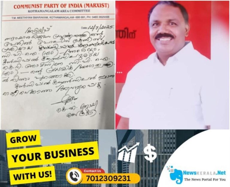 admerged_1752349843_pocso-case-1752336203579_1280x720xt