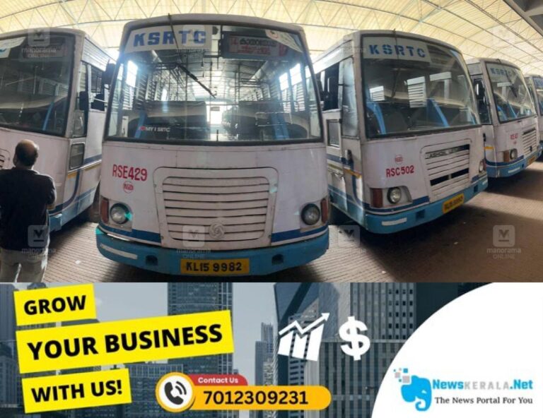 admerged_1752349965_ksrtc-bus-stand-kasaragod