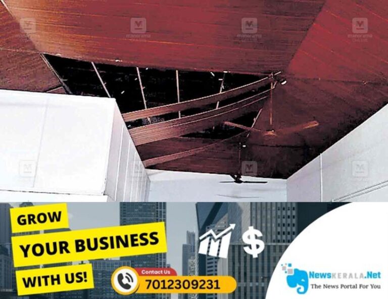admerged_1752350146_mulamattom-roof-issue