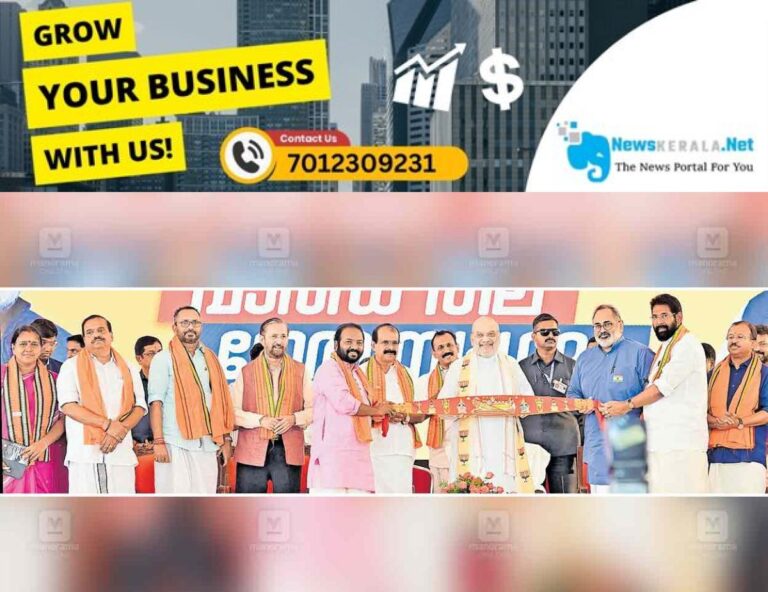 admerged_1752352605_trivandrum-bjp-amithsha-inagurated-1