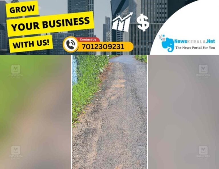 admerged_1752352786_kattapana-road-damage