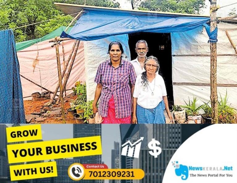 admerged_1752354118_cheruthoni-house-issue