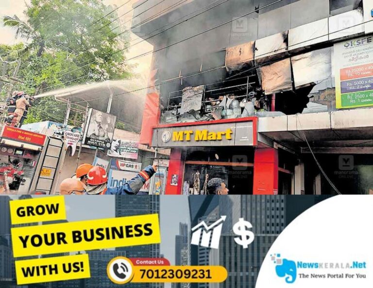 admerged_1752355242_nagarur-fire