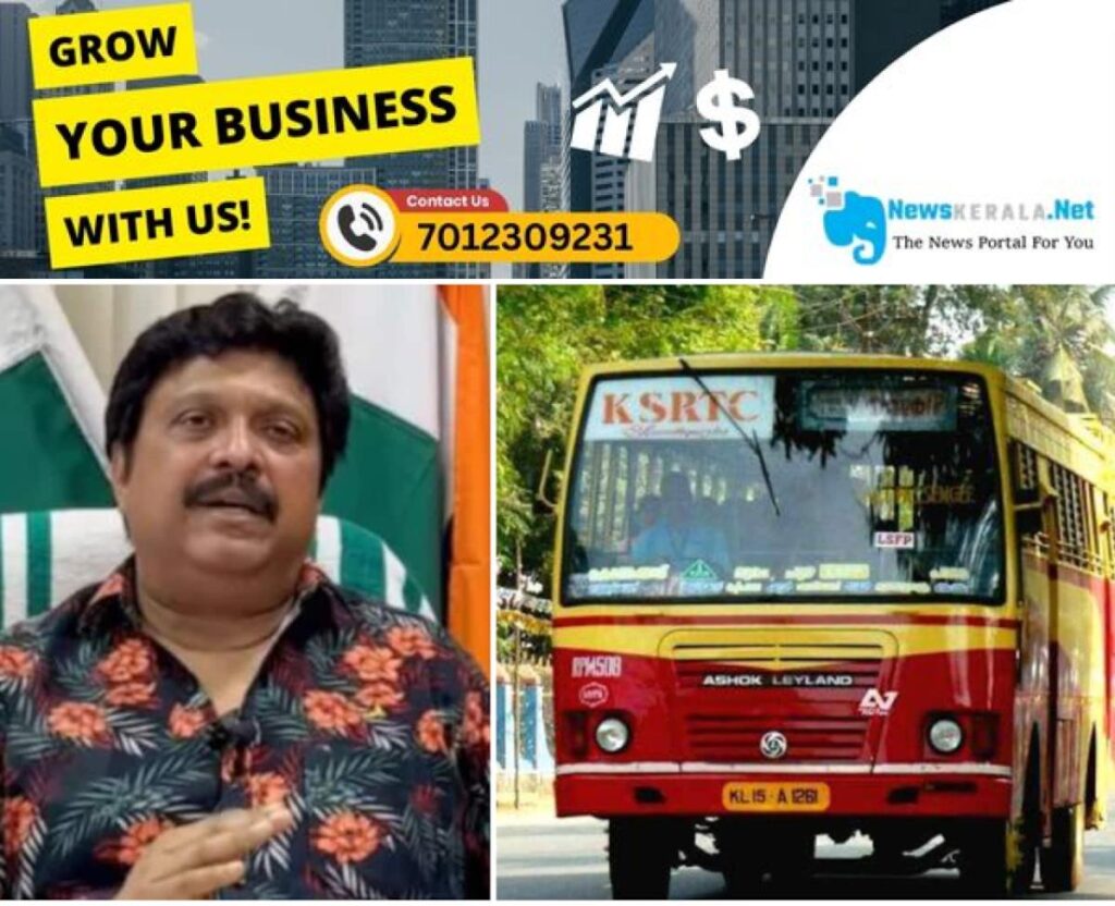 admerged_1752356442_ksrtc-ganesh-1-1752326830900_1280x720xt