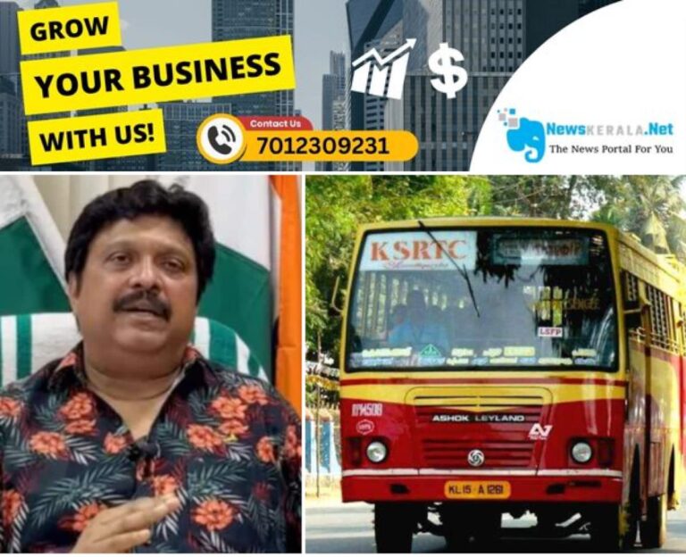 admerged_1752356442_ksrtc-ganesh-1-1752326830900_1280x720xt