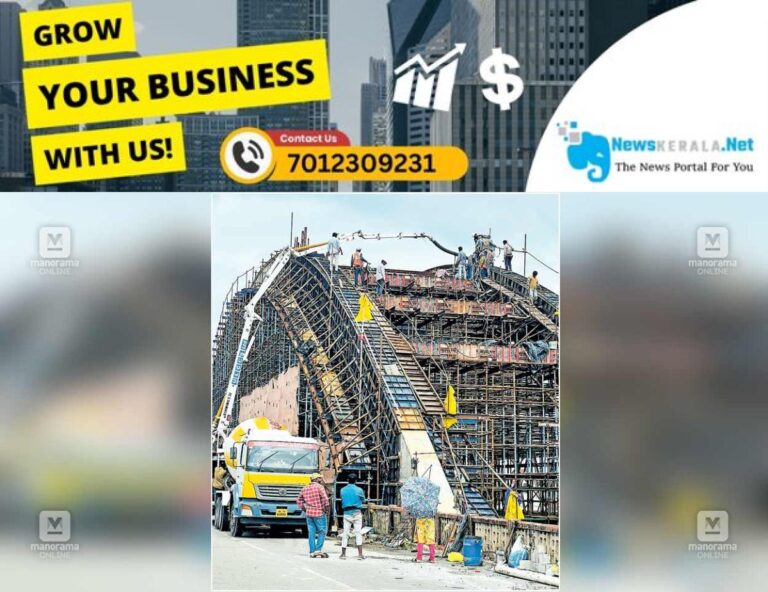 admerged_1752356502_bridge-construction