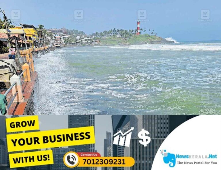 admerged_1752356566_kovalam-tourisum