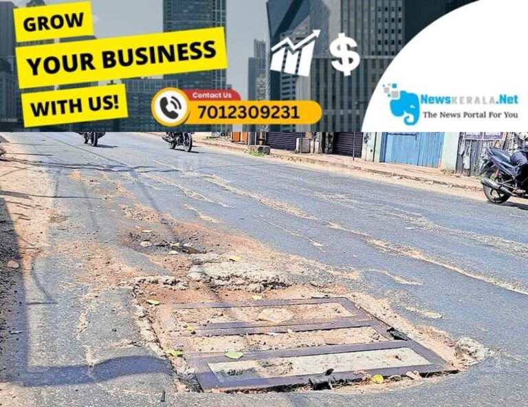admerged_1752359209_neeyathinkara-road-issue-1