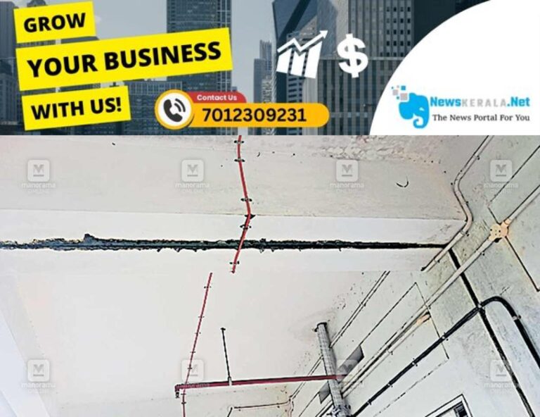 admerged_1752359517_building-issue