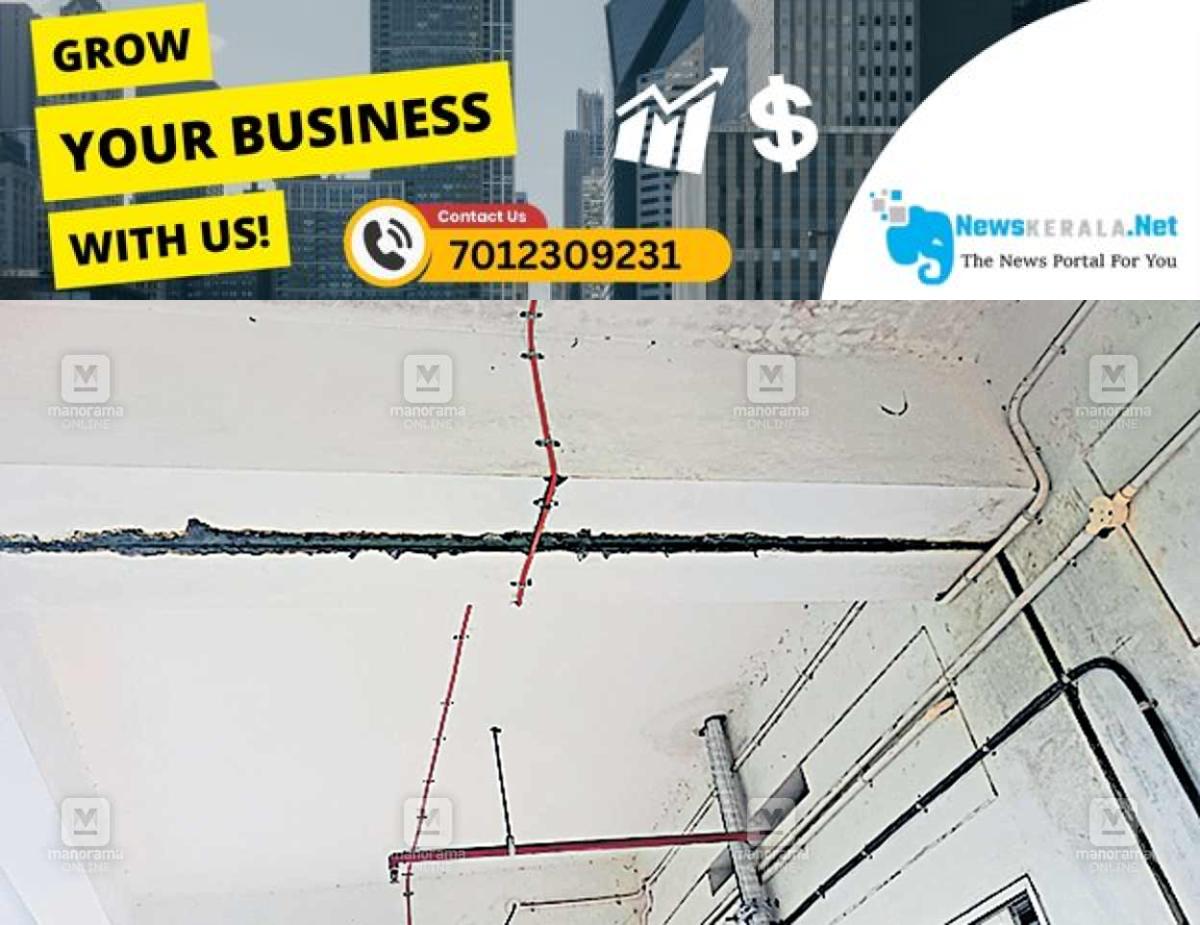 admerged_1752359517_building-issue