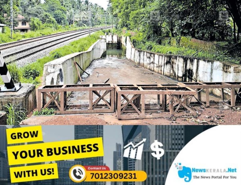 admerged_1752360833_railway-under-path-issue