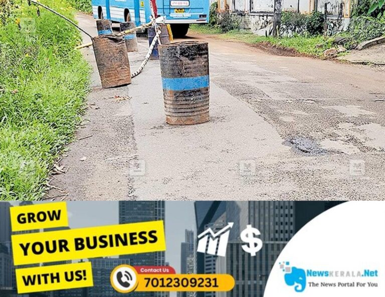 admerged_1752372653_malllapally-road